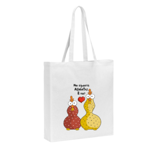 Τσάντα ALLOKOTES "Είμαστε Allokotes"