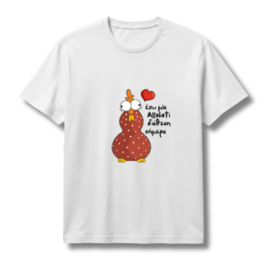 Μπλούζα ALLOKOTES “Έχω μια allokoti διάθεση σήμερα”